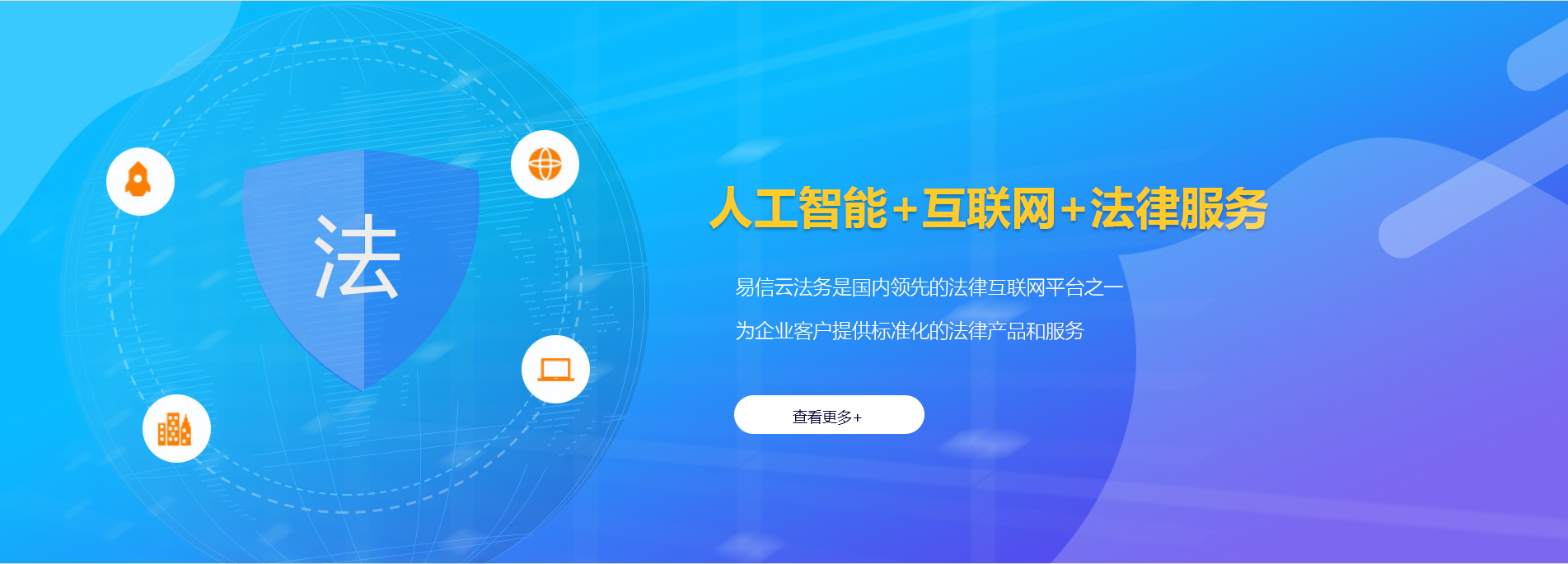 桂阳律师在线咨询