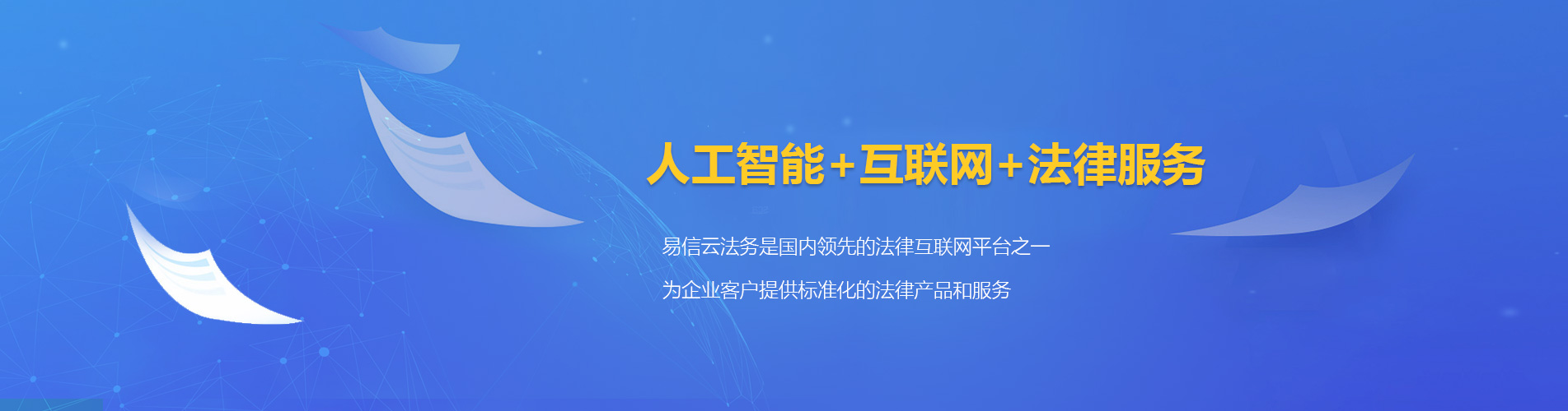 桂阳律师在线咨询
